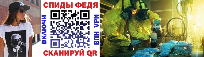 Амфетамин 97%  Россошь 