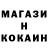 КЕТАМИН VHQ Darren Gamer