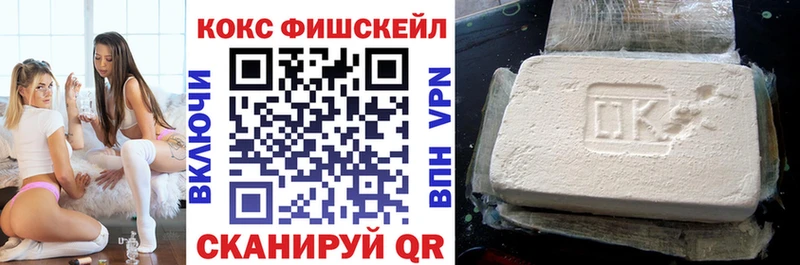 Cocaine 98%  Россошь 