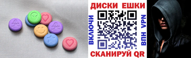 купить наркотик Россошь Экстази VHQ