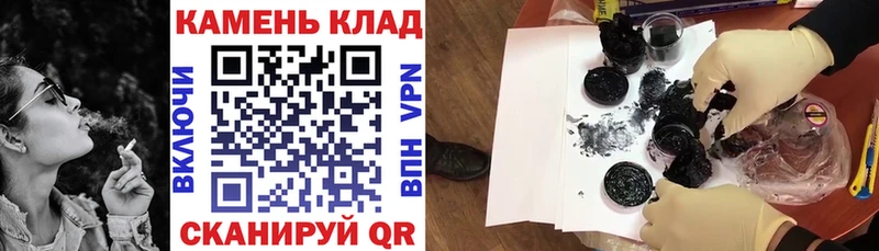 Гашиш хэш Россошь