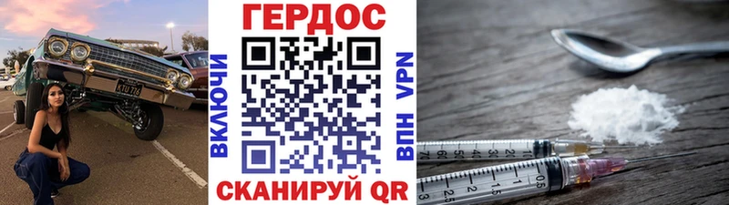 купить закладку  Россошь  сайты даркнета клад  ГЕРОИН афганец 