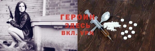 кокаин Алексин