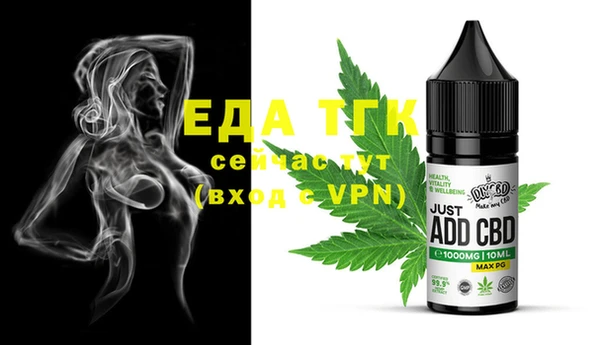 стафф Абаза
