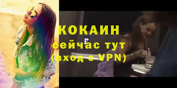 хмурый Пролетарск
