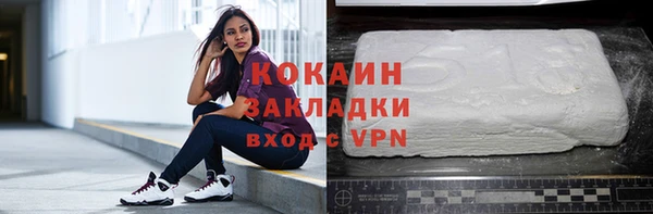 прущая мука Абдулино