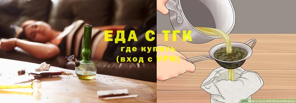 стафф Абинск
