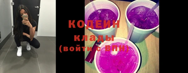 стафф Абинск
