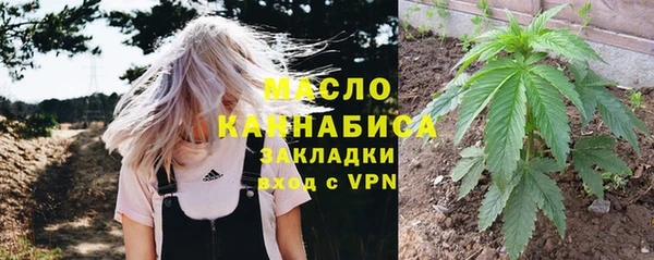 стафф Абинск