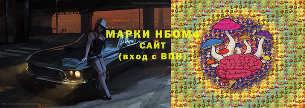 прущие крисы Алексеевка