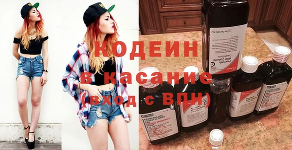 стафф Абаза