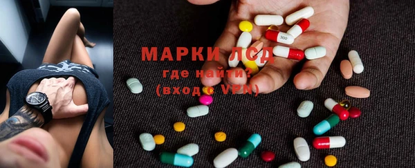 стафф Приозерск