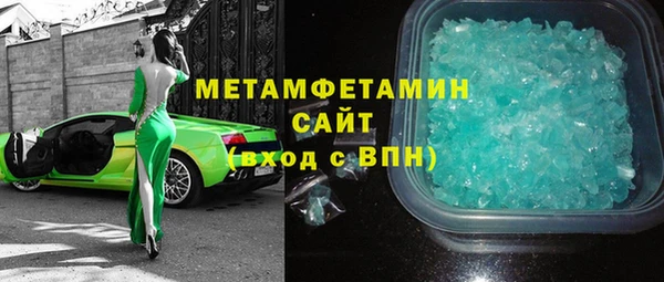 стафф Абаза