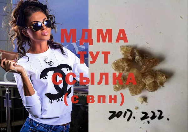 ГАЛЛЮЦИНОГЕННЫЕ ГРИБЫ Алзамай