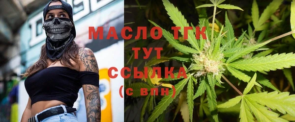 стафф Абаза