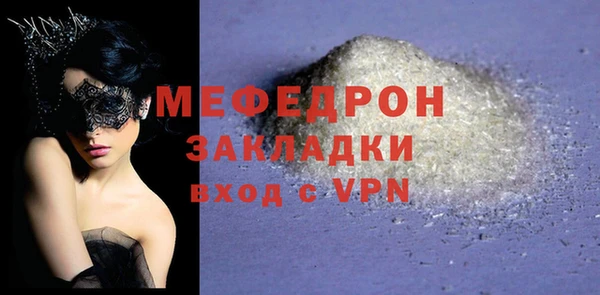 стафф Абаза