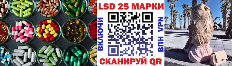 Лсд 25 экстази ecstasy  наркота  нарко площадка Telegram  Россошь 