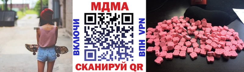 кракен ТОР  Россошь  MDMA Molly  купить  цена 