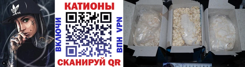 Мефедрон mephedrone  ссылка на мегу tor  Россошь 
