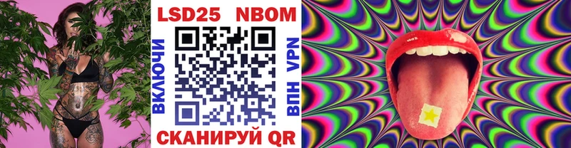 Марки NBOMe 1500мкг  купить закладку  mega зеркало  Россошь 