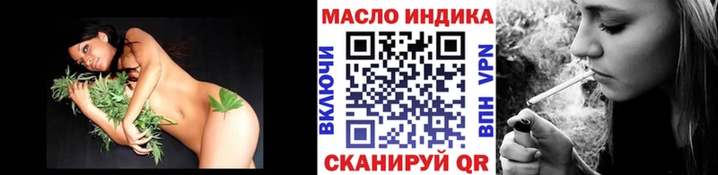 Дистиллят ТГК THC oil  Россошь 