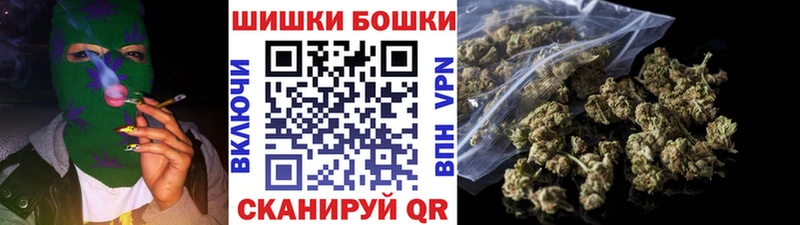Конопля марихуана  наркота  Россошь 
